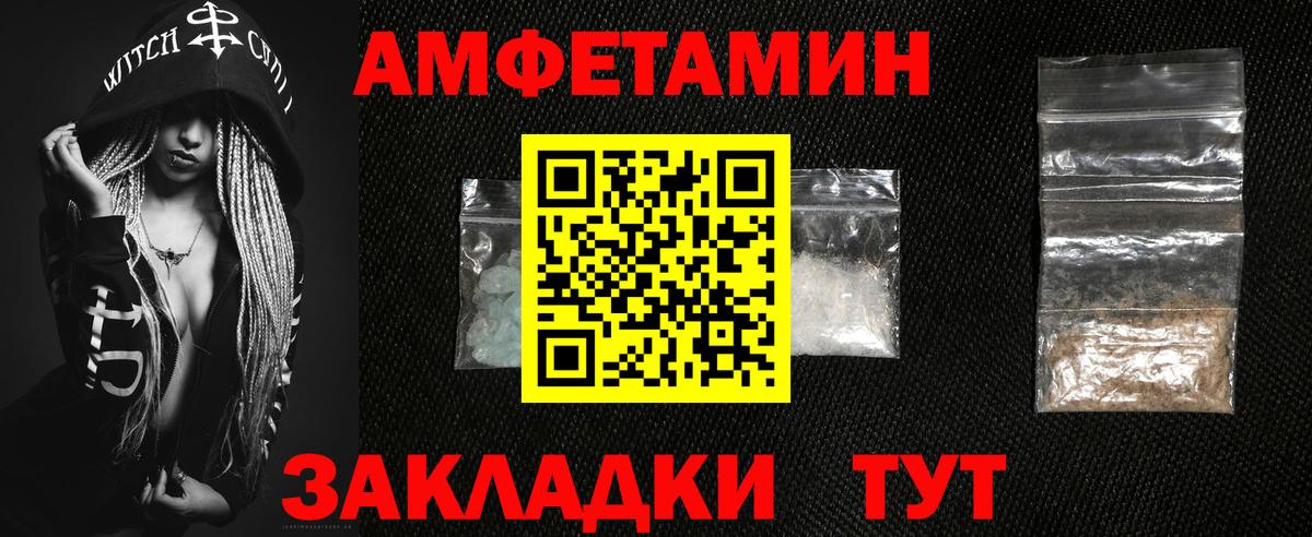 ЭКСТАЗИ  Cocaine  Вход с VPN  NBOMe  Сорочинск  Меф МЯУ МЯУ   Метадон 