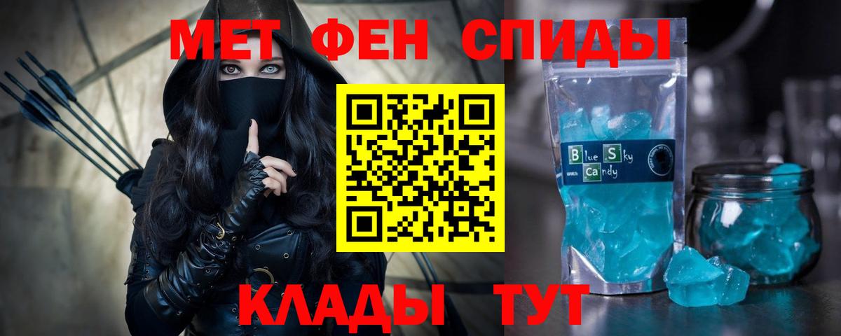 Сорочинск  Amphetamine VHQ  АМФЕТАМИН  Вход с VPN 