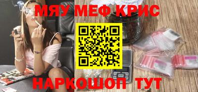 гидра Краснодар
