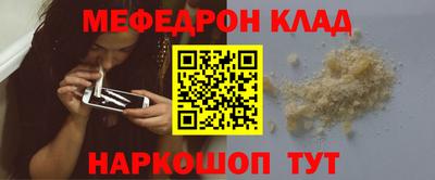 наркотики Краснокаменск