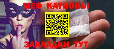 наркотики Краснокаменск