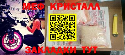 наркотики Краснокаменск