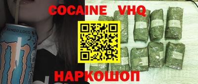 гидра Краснодар