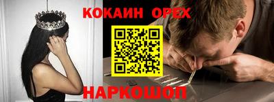 марки nbome Краснознаменск