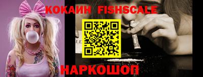марки nbome Краснознаменск