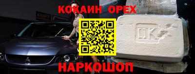 наркотики Краснокаменск