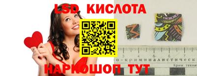 марки nbome Краснознаменск