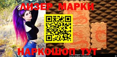 наркотики Краснокаменск