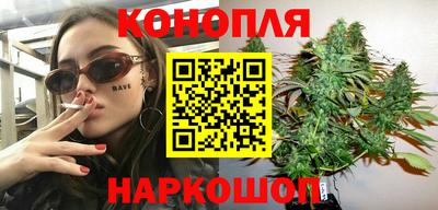 гидра Краснодар
