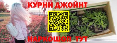 марки nbome Краснознаменск
