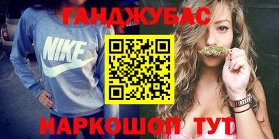 марки nbome Краснознаменск