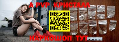 марки nbome Краснознаменск