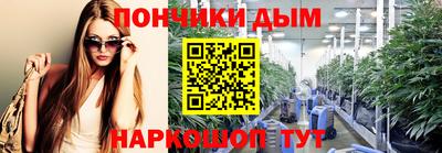 гидра Краснодар