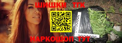 наркотики Краснокаменск