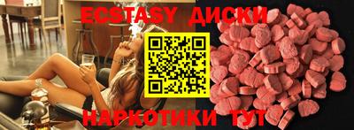 гидра Краснодар