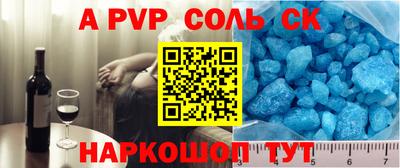 гидра Краснодар