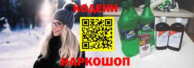 наркотики Краснокаменск