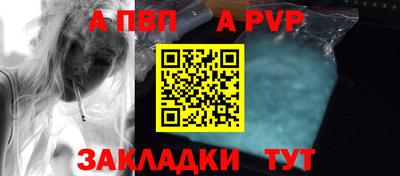 марки nbome Краснознаменск