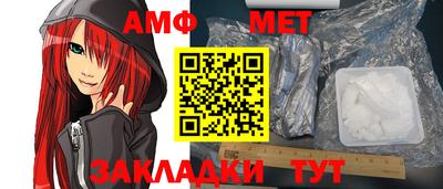 гидра Краснодар