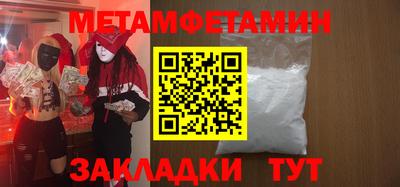марки nbome Краснознаменск