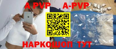 гидра Краснодар