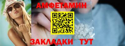 марки nbome Краснознаменск