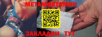 наркотики Краснокаменск