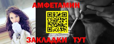 марки nbome Краснознаменск