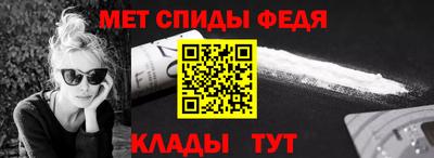 гидра Краснодар