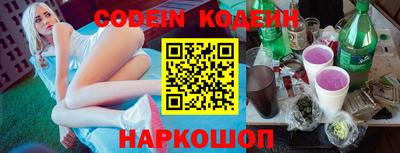 наркотики Краснокаменск