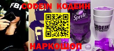 наркотики Краснокаменск
