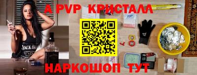 гидра Краснодар