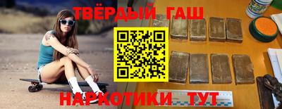 гидра Краснодар