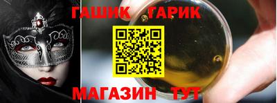 наркотики Краснокаменск
