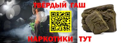 наркотики Краснокаменск
