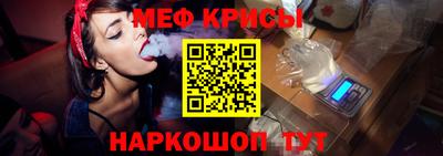 марки nbome Краснознаменск