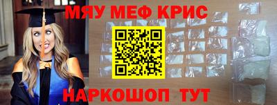 гидра Краснодар