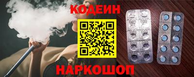 гидра Краснодар