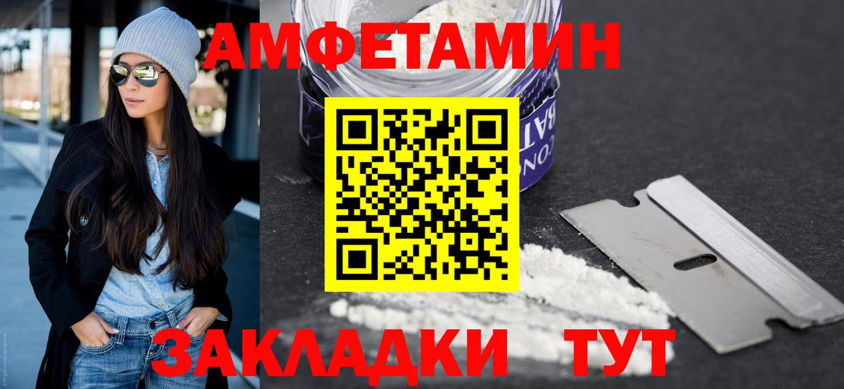Сорочинск  Первитин  Вход с VPN  Метамфетамин пудра 