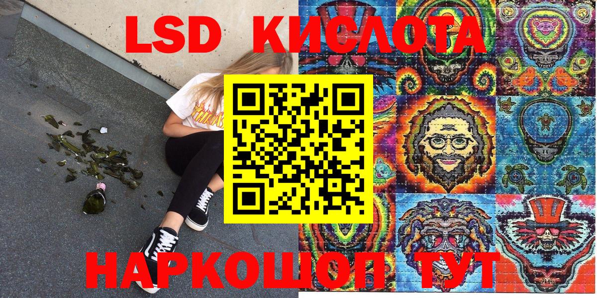 Амфетамин Сорочинск
