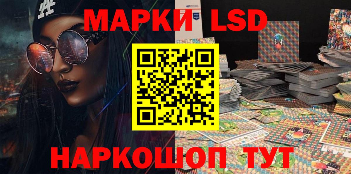 где купить   Марки 25I-NBOMe  Вход с VPN  Наркотические марки 1,8мг  Сорочинск 