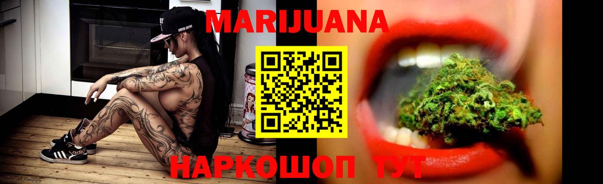 Марихуана индика  МАРИХУАНА LSD WEED  Вход с VPN  Сорочинск 